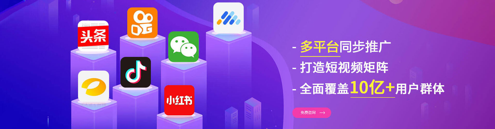 扎囊信息流运营