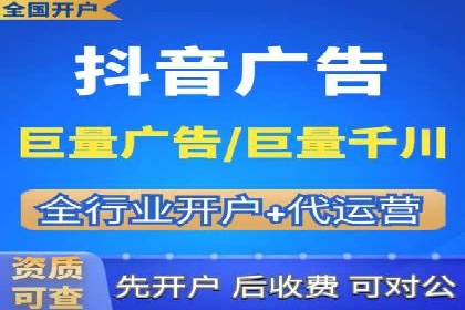 竞价代运营助力电商销量翻倍案例